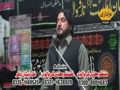 Zakir Iqbal Hussain Shah Majlis 21 March 2014 Narowal