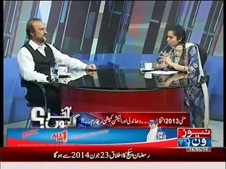 AAkhir Kyun - 16th May 2014 - Full Show - Babar Awaan Exclusive