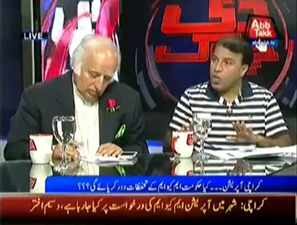 D Chowk - 16th May 2014