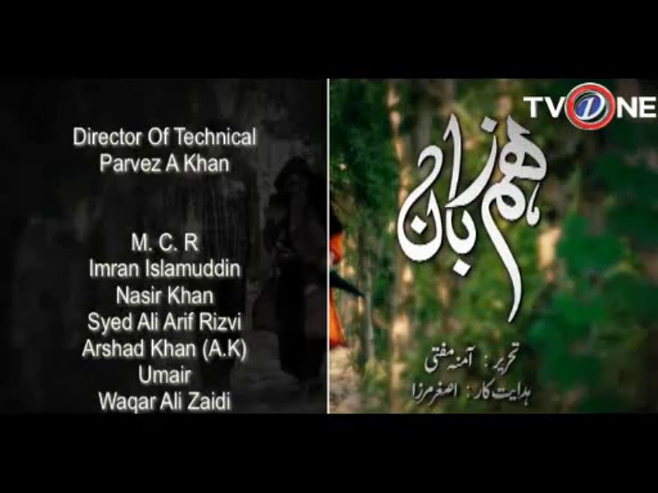 HUM ZUBAN SEG 09