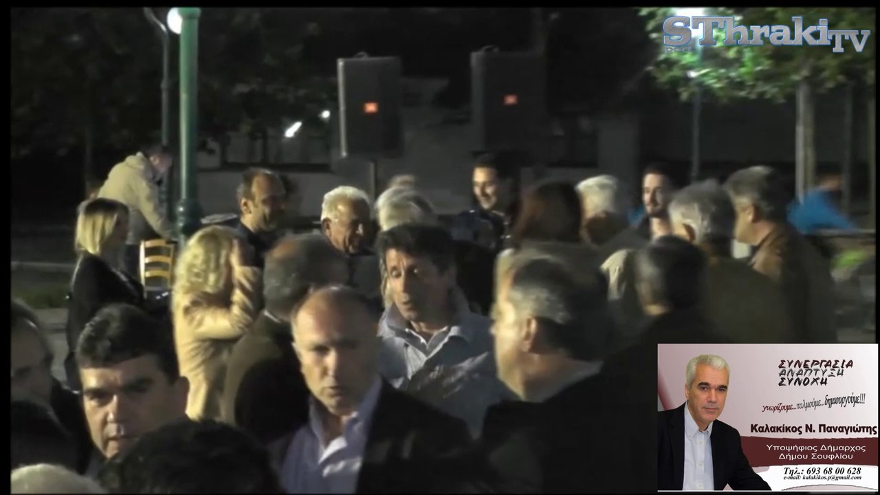 Καλακίκος Τυχερο 16-5- 2014