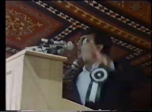 News Coverage of Pakistan Awami Tehreek in 1990