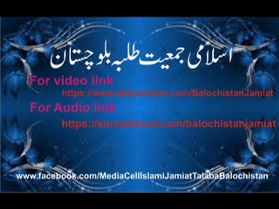 Gulshan e Jamiat Tu Salamat