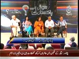 Sawal Hai Pakistan Ka – 17th May 2014