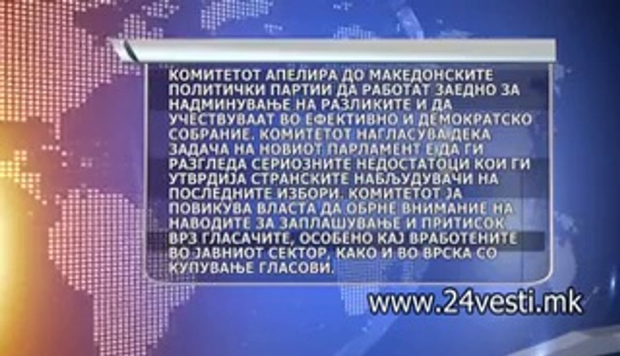 MONITORING KOMITET 17 05