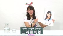 [TEPPEN] 37th Sousenkyo Appeal - Miura Arisa