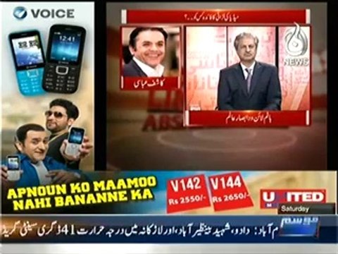 Bottom LIne With Absar Alam – 17th May 2014