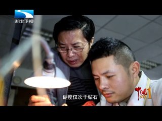 20140517 中国NO.1 20140517