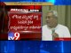 Nitish Kumar resigns from Bihar CM post