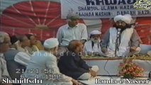 مشاعرہ دہلی خواجہ ہال سن 1999 پیر نصیر الدین نصیر جیلانی رحمتہ اللہ علیہ