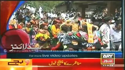 Headlines - 2100 - Saturday - 17 - May - 2014