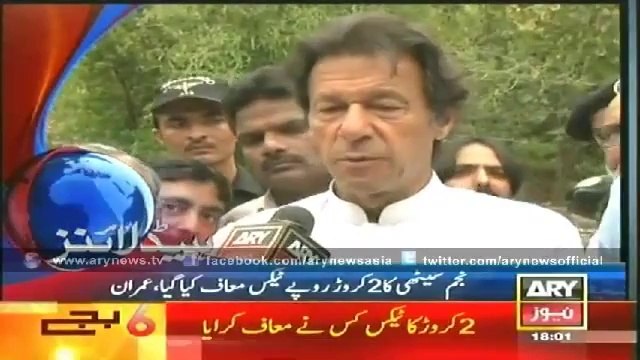 ARY NEWs Headlines - 6_00PM - Saturday 17 May 2014