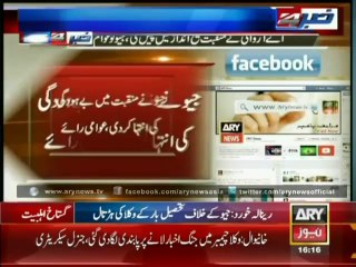 People Praised ARY's Way of Playing Manqabat on Social Media
