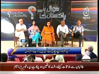 Sawal Hai Pakistan Ka -- 17th May 2014