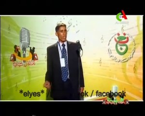 alhan wa chabab 2010 trop drole.flv