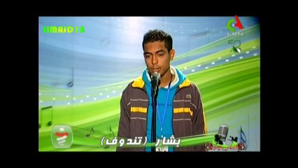 ALHANE WA CHABAB 2012 - BECHAR _ TINDOUF