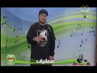 Alhane Wa Chabab 4 setif 1_2 - 2012 - 1_2 الحان و شباب 4 سطيف