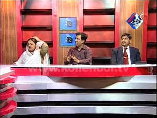 Pakistan Ki Awaaz Part.03 17-05-2014