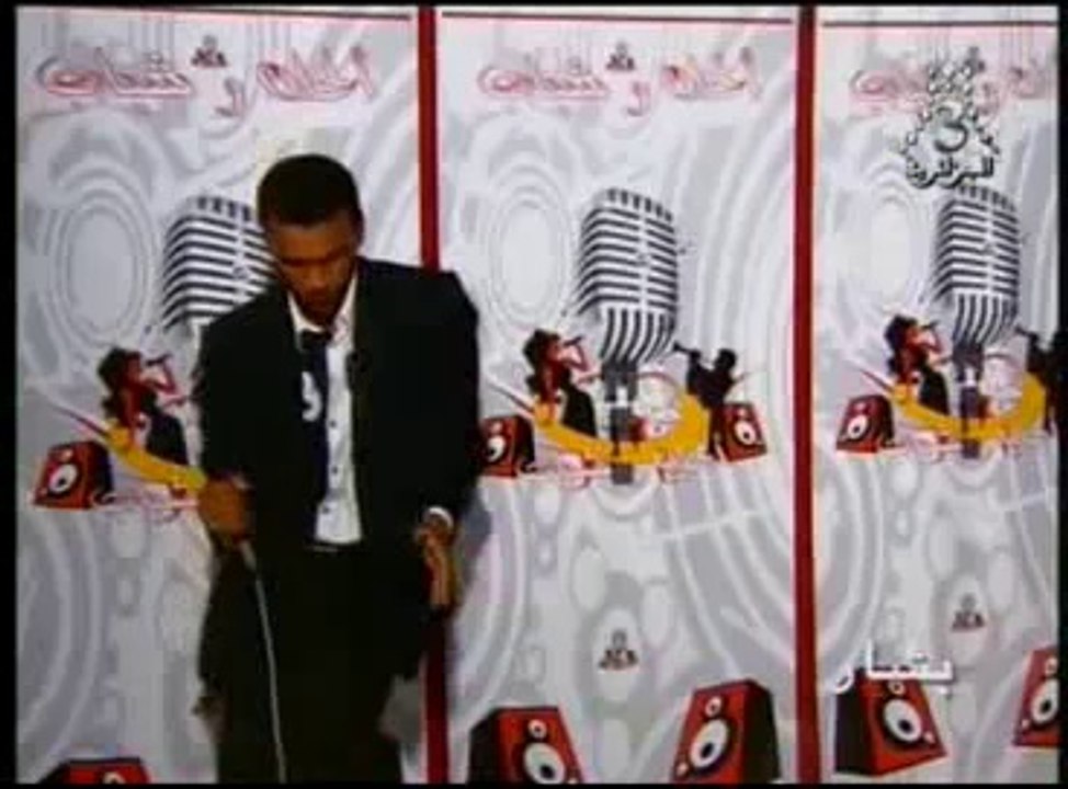 Alhane Wa Chabab - Michael Jackson El Bechari