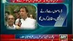 Imran Khan Open Challenge to Mir Shakeel-ur-Rehman