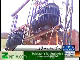 Lahore Police involved in Electricity Theft