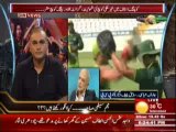 Sports & Sports with Amir Sohail (Din News) 16th May 2014