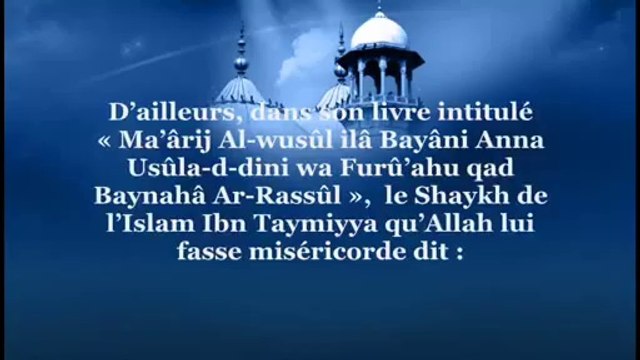Deuxième leçon de l'Explication des Fondements de la Sunnah