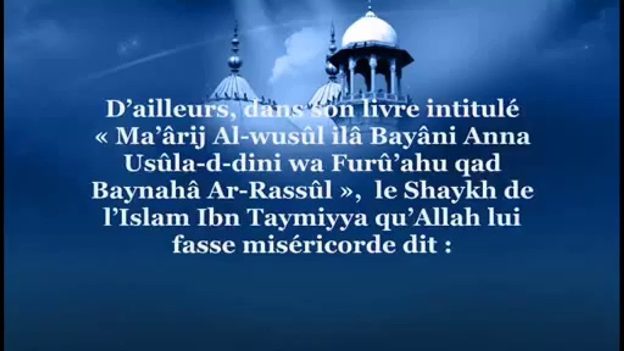 Deuxième leçon de l'Explication des Fondements de la Sunnah