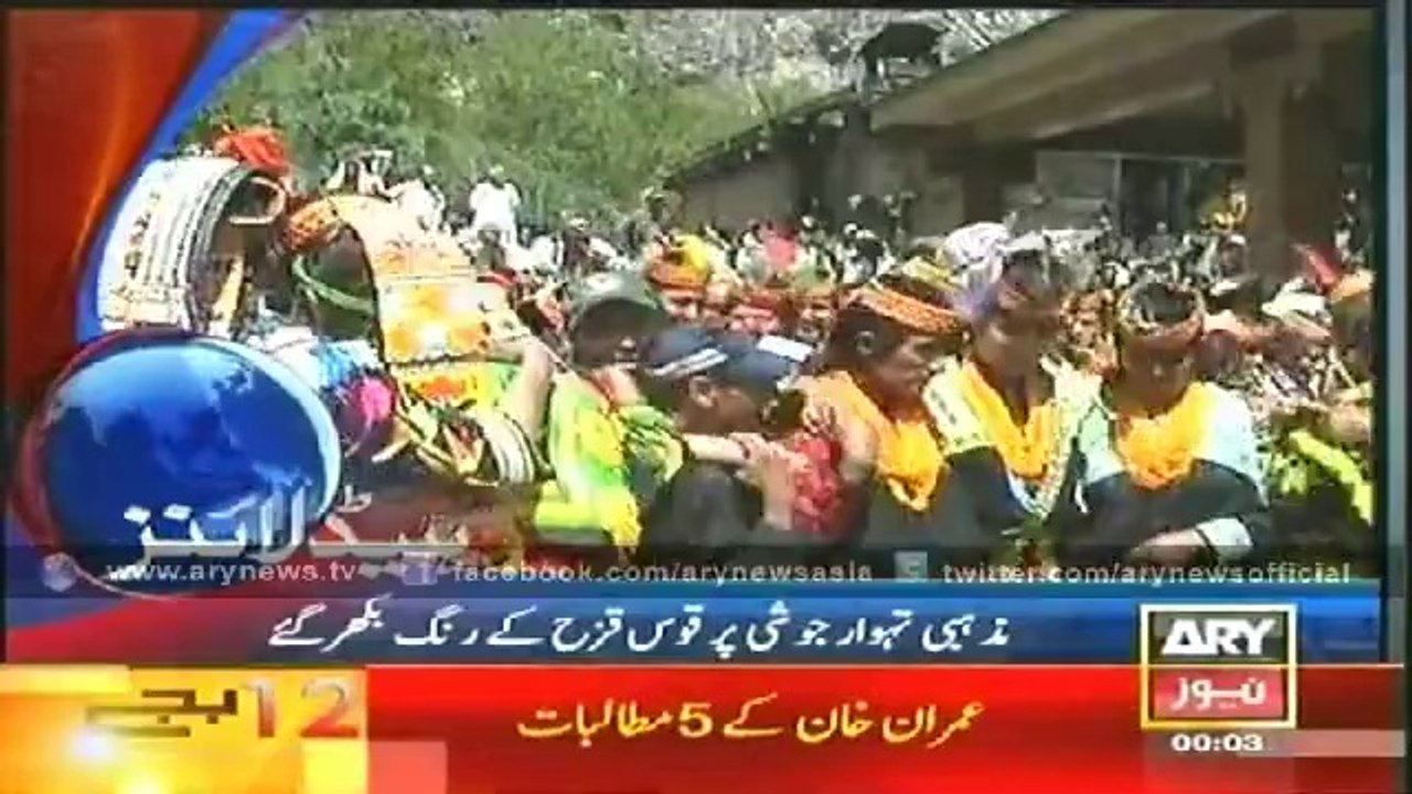 Headlines - 0000 - Sunday - 18 - May - 2014
