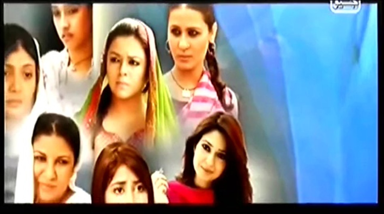 Ain (  Tere Raaj Mein )  On Geo Tv  - 16th May 2014
