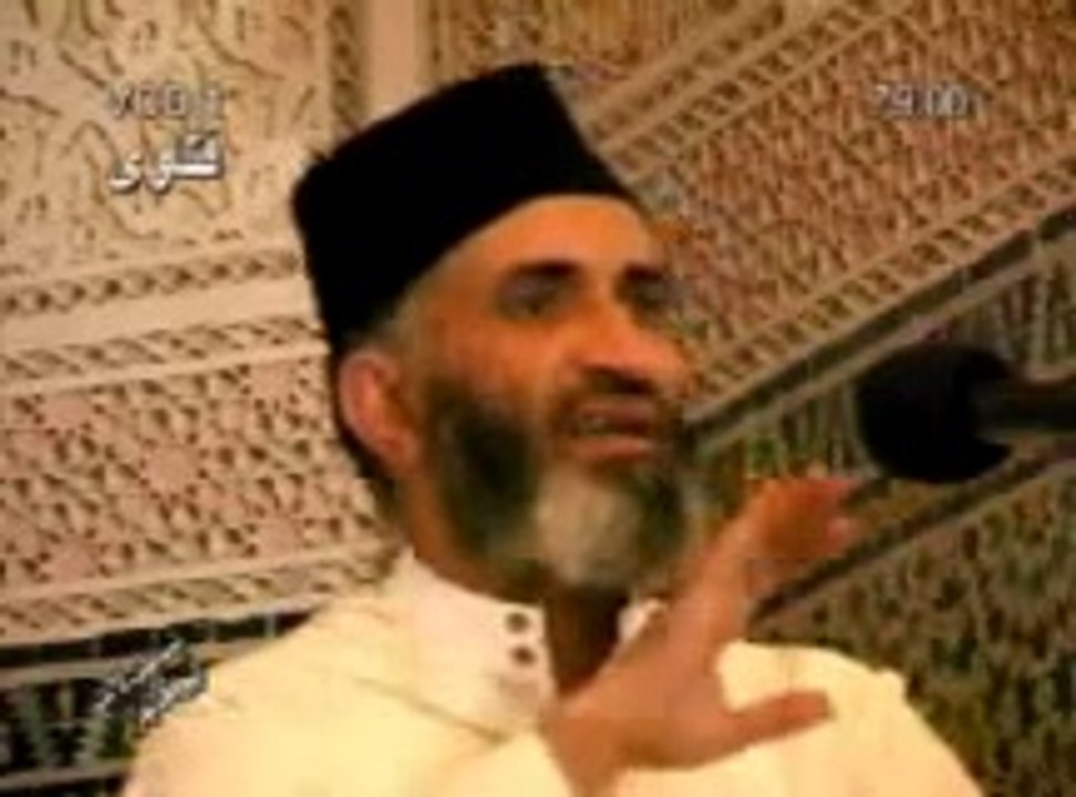 فتاوى الشيخ فريد الآنصاري - الجزء 1