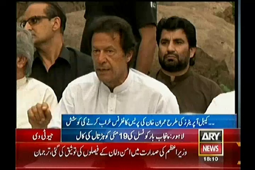 Reporter misbehave with Imran