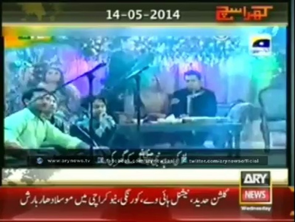 Geo and Shaista Lodhi .