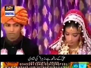 ARY need to ask MAAFI - After Geo NOW  ARY BLASPHEMY