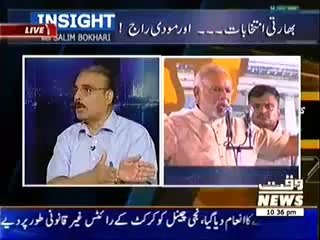 Insight (Bharti Intikhabat...Aur Modi Raj !!) -- 17th May 2014
