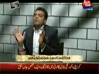 Fakhar e Alam (Ch.Censor Board) in Clean Chit 17th May 2014