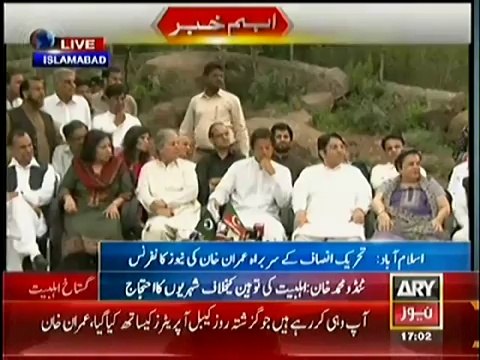 Imran Khan Full Press conference Against Geo 17 May 2014 Imran Khan Brings proof against GEO