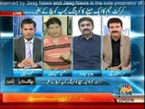 Pakistan Aaj Raat (Why Javed Miandad Resigns As PCB Director General 14 May 2014