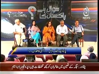Sawal Hai Pakistan Ka 17th May 2014