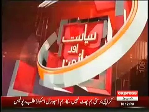 Siyasat Aur Qanoon 17th May 2014 Imran Khan Ki Press Conference Geo Par Ilzamat