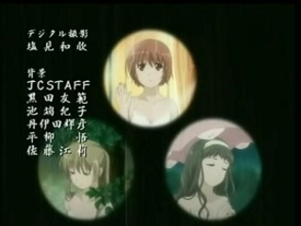 Kashimashi op