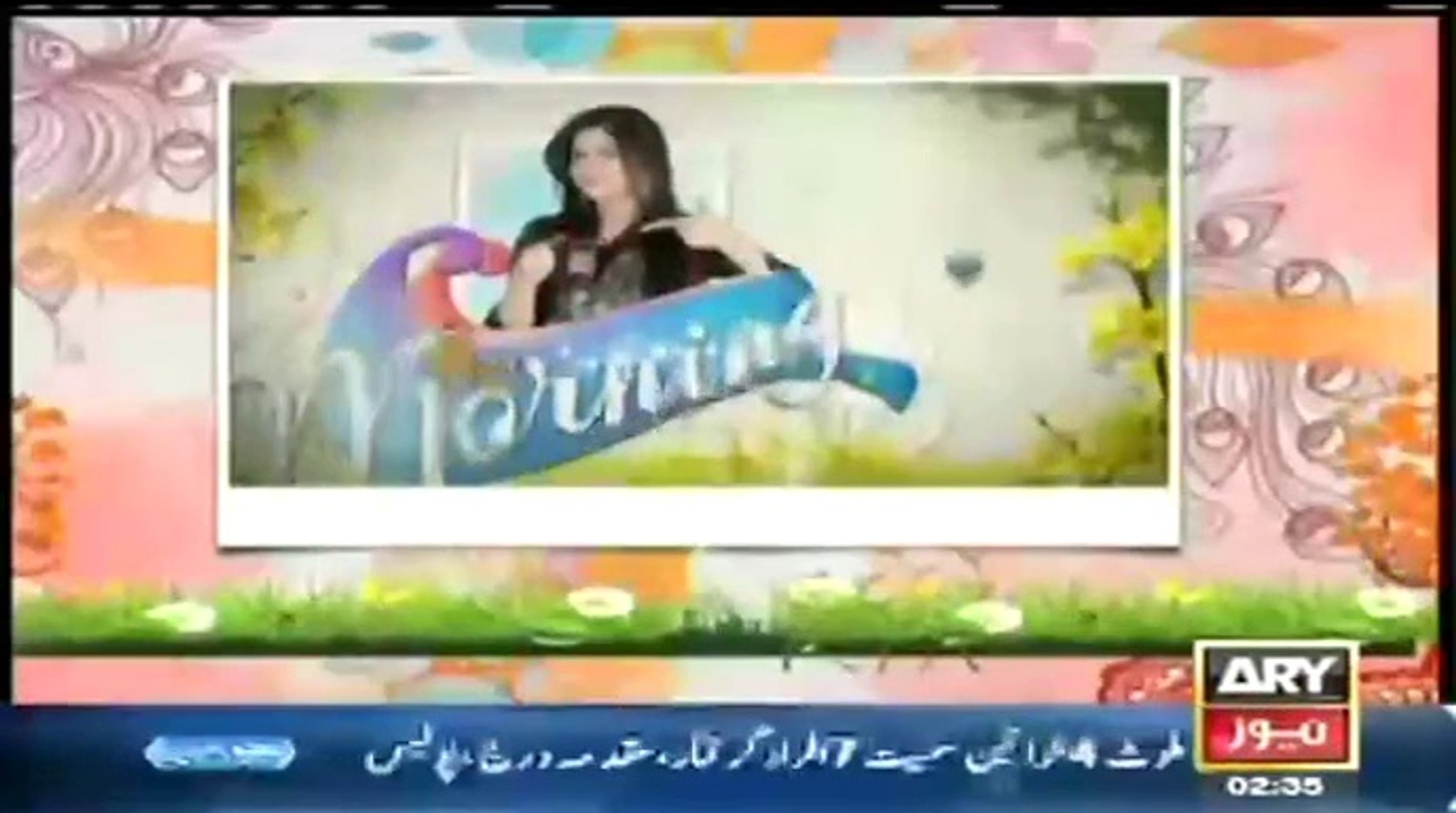 ARY NEWS LIVE
