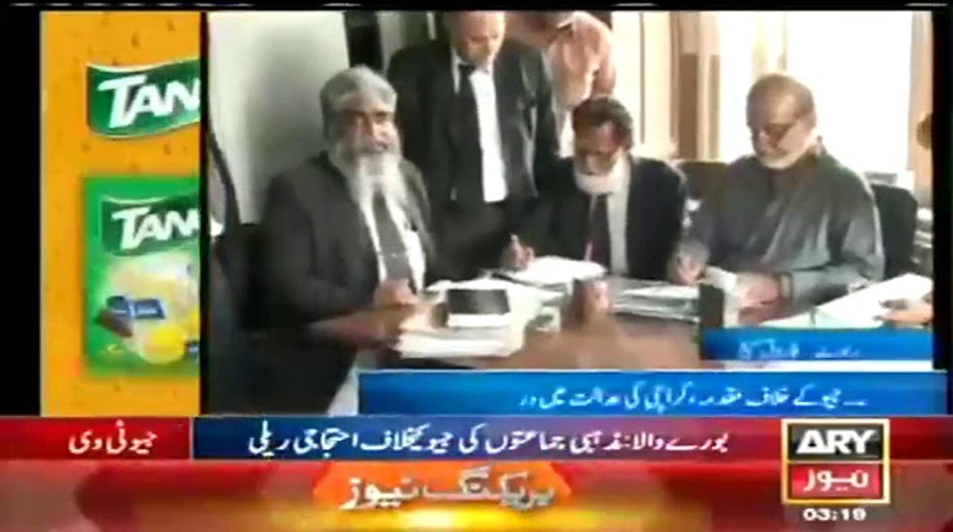 ARY NEWS LIVE