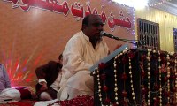 Har Lahzaye Momin Ki Wahi Aan Wahi Shaan Recited By Zilly Raza at 14 Shaban Jashan_e-Mawadat-e-Masoomeen 23 June,2013  Imamia Turst Latifabad, Hyderababd
