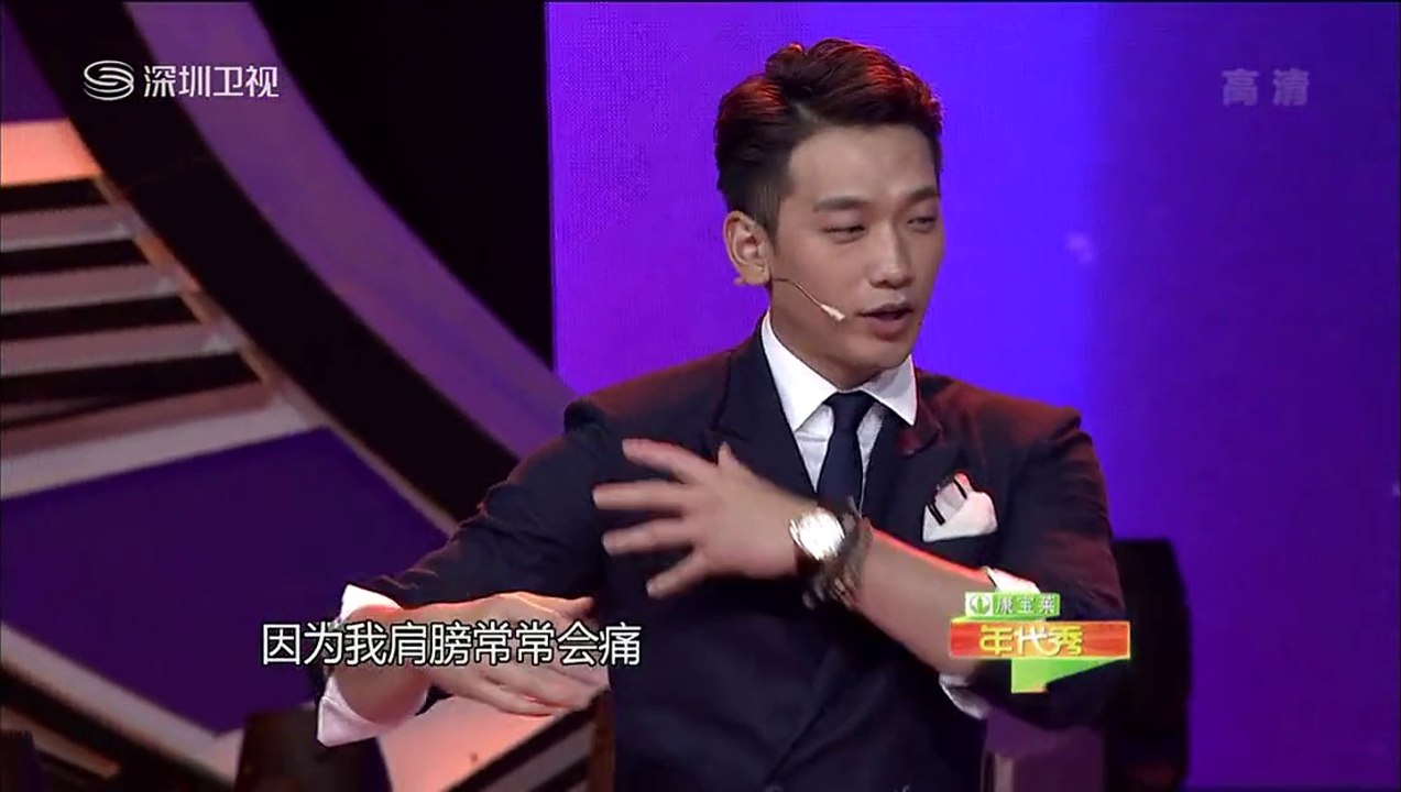 RAIN 140517 (FULL) The Generation Show~Part 2 of 2