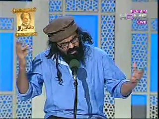 Tere Ishq ki Intaha chahta hoon by Asrar