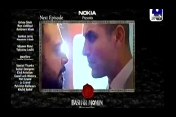 Bashar Momin Episode 14 (18 May 2014) Naxt Episode Promo On Geo TV
