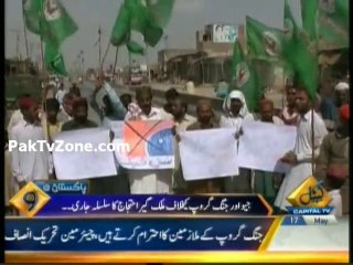 Lawyers, religious groups, academia protest against Geo