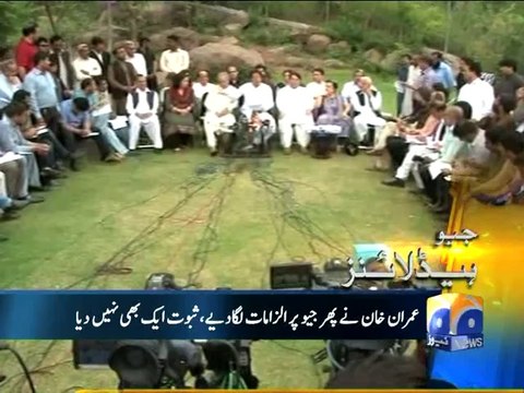 Geo Headlines-18 May 2014-0900