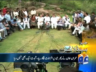 Geo Headlines-18 May 2014-1000